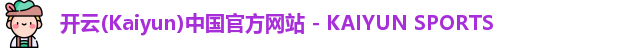 kaiyun